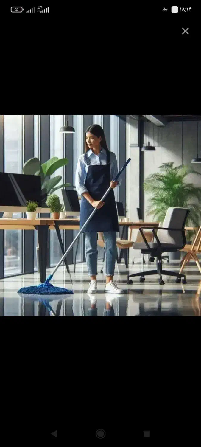 خدمات نظافت و پرستاری|استخدام سرایداری و نظافت|خرم‌آباد, |دیوار