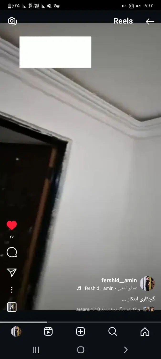 گچکاری وسفیدکاری ابتکار|خدمات پیشه و مهارت|کوچصفهان, |دیوار