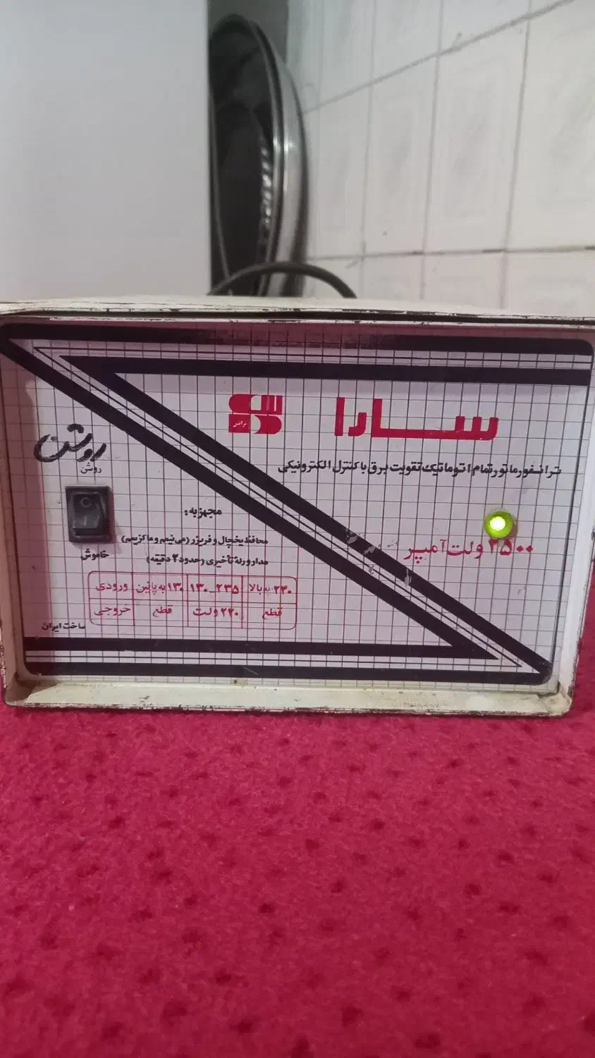 محافظ برق وترانس|سایر لوازم برقی|اسدآباد, |دیوار