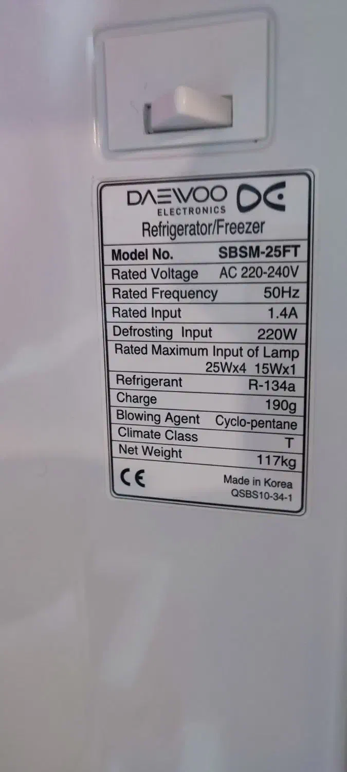 یخچال ساید دوو|یخچال و فریزر|کنارک, |دیوار