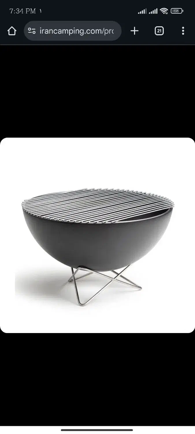 فایر پیت ساج وک  (باربیکیو)|کوهنوردی و کمپینگ|قائم‌شهر, |دیوار