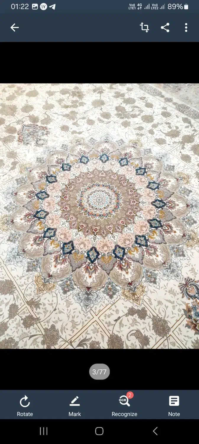 فرش ۹ متری|فرش|مشهد, الهیه|دیوار