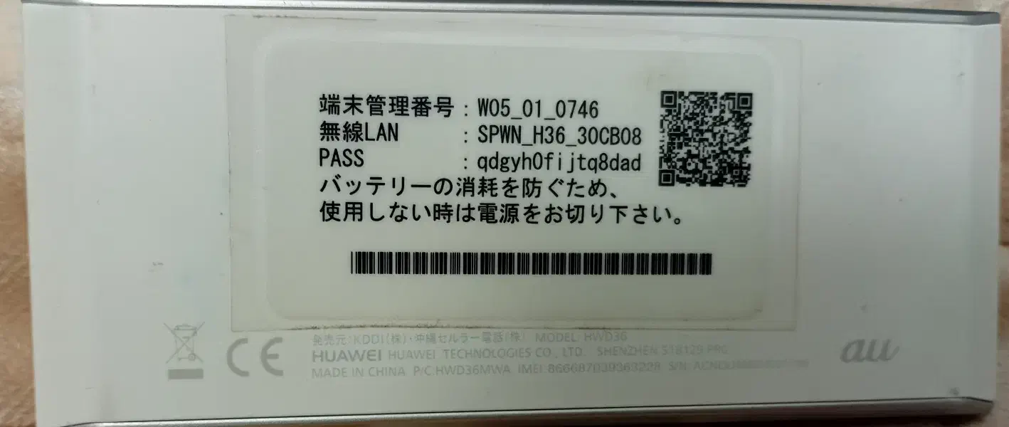 مودم مودم 4.5G جیبی نسخه انلاک جهانی مدل Wi|مودم و تجهیزات شبکه|مشهد, رسالت|دیوار