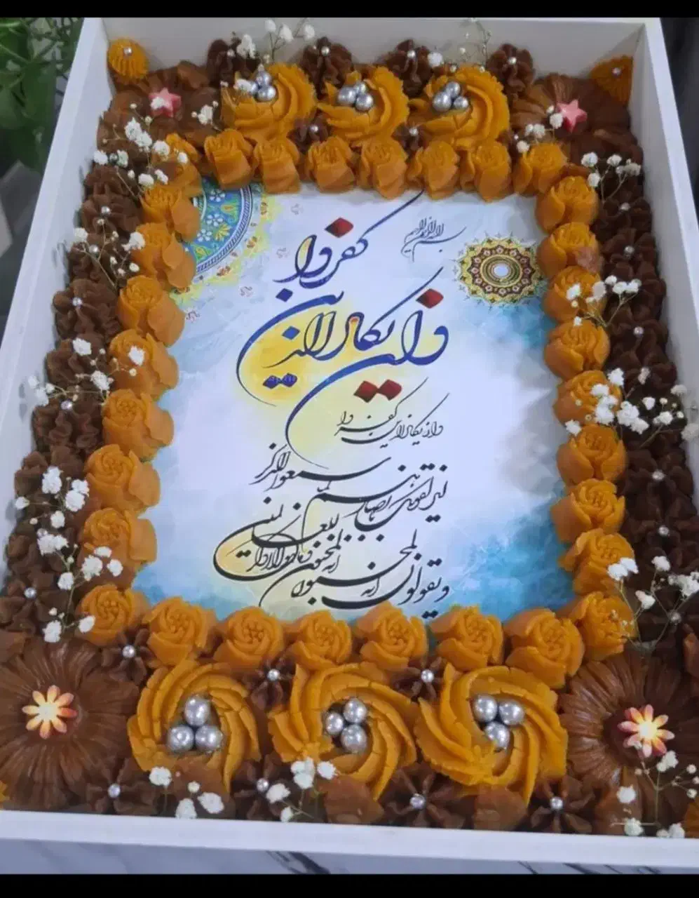 حلوای مجلسی|خوردنی و آشامیدنی|اهواز, کوی باهنر|دیوار