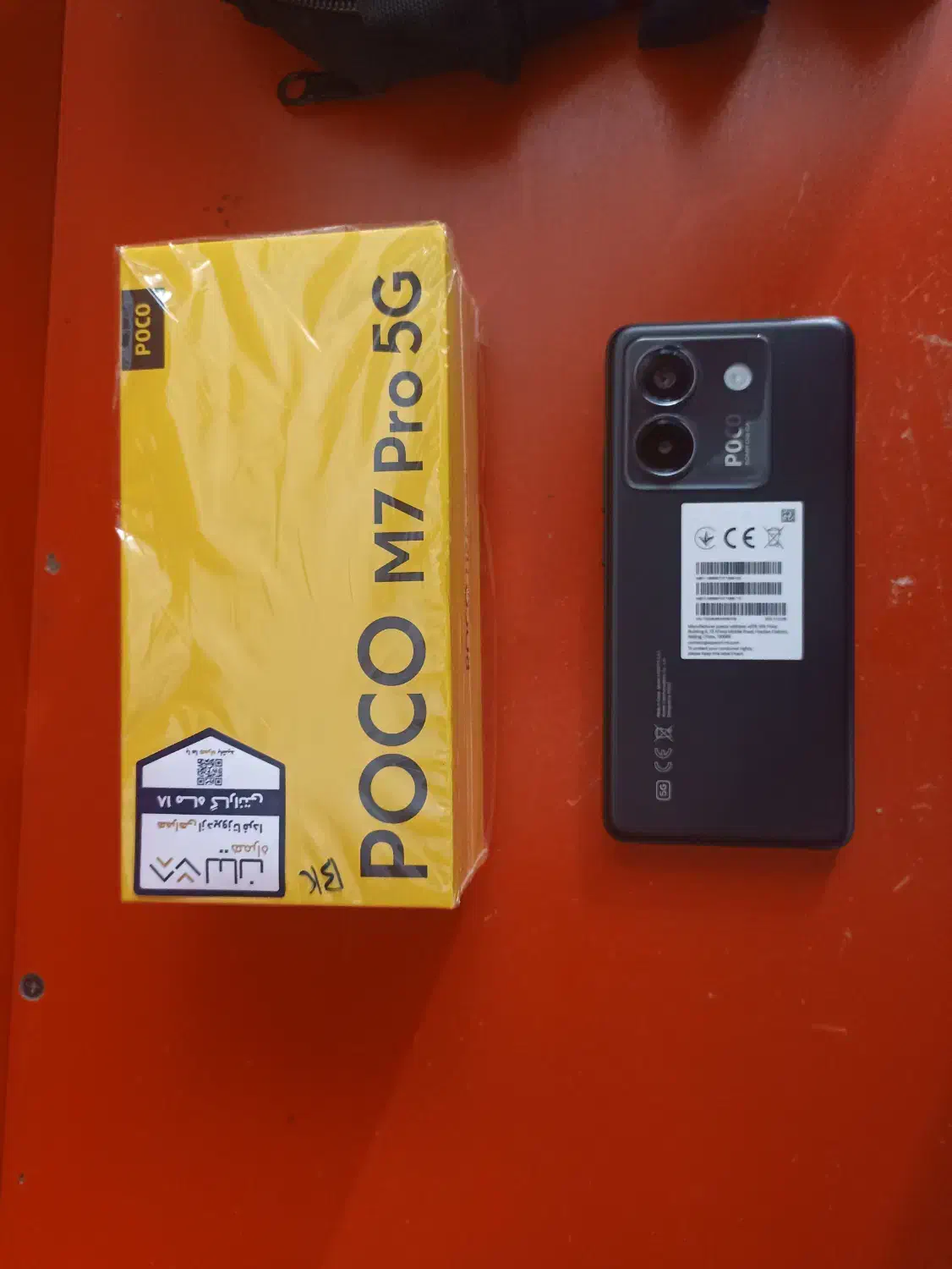 گوشی|موبایل|قیامدشت - خاورشهر, |دیوار