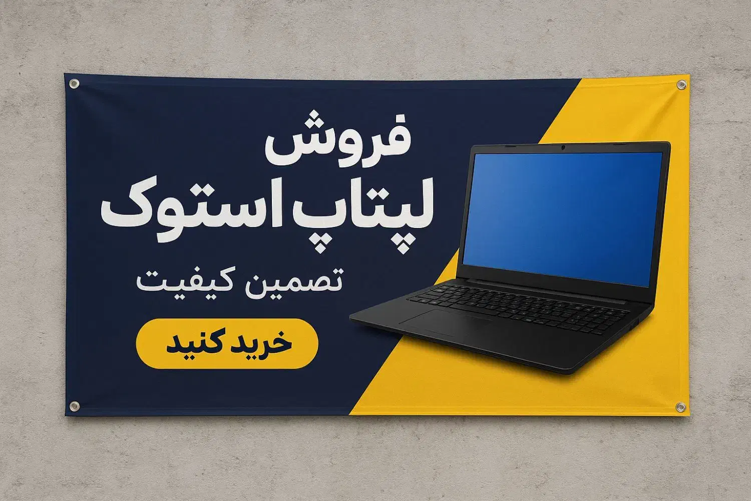فروش لپتاپ استوک|رایانه همراه|بندر کنگان, |دیوار