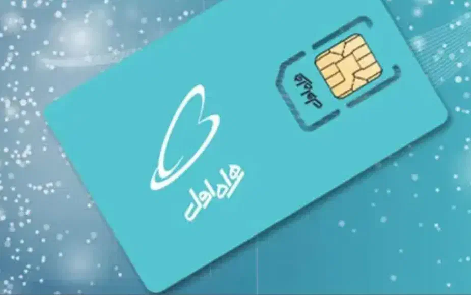 سیم کارت 912 پلمپ|سیم‌کارت|گلپایگان, |دیوار