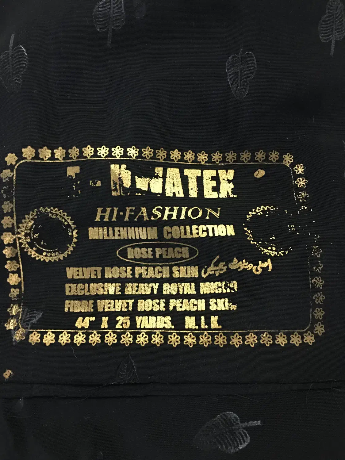 چادر شب دوخت نشده|لباس|تبریز, |دیوار