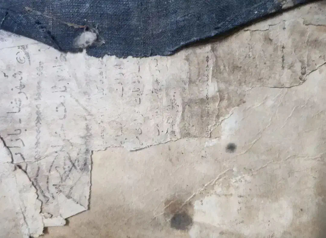 کتاب دعوت کبیر ع|کتاب و مجله مذهبی|سلماس, |دیوار