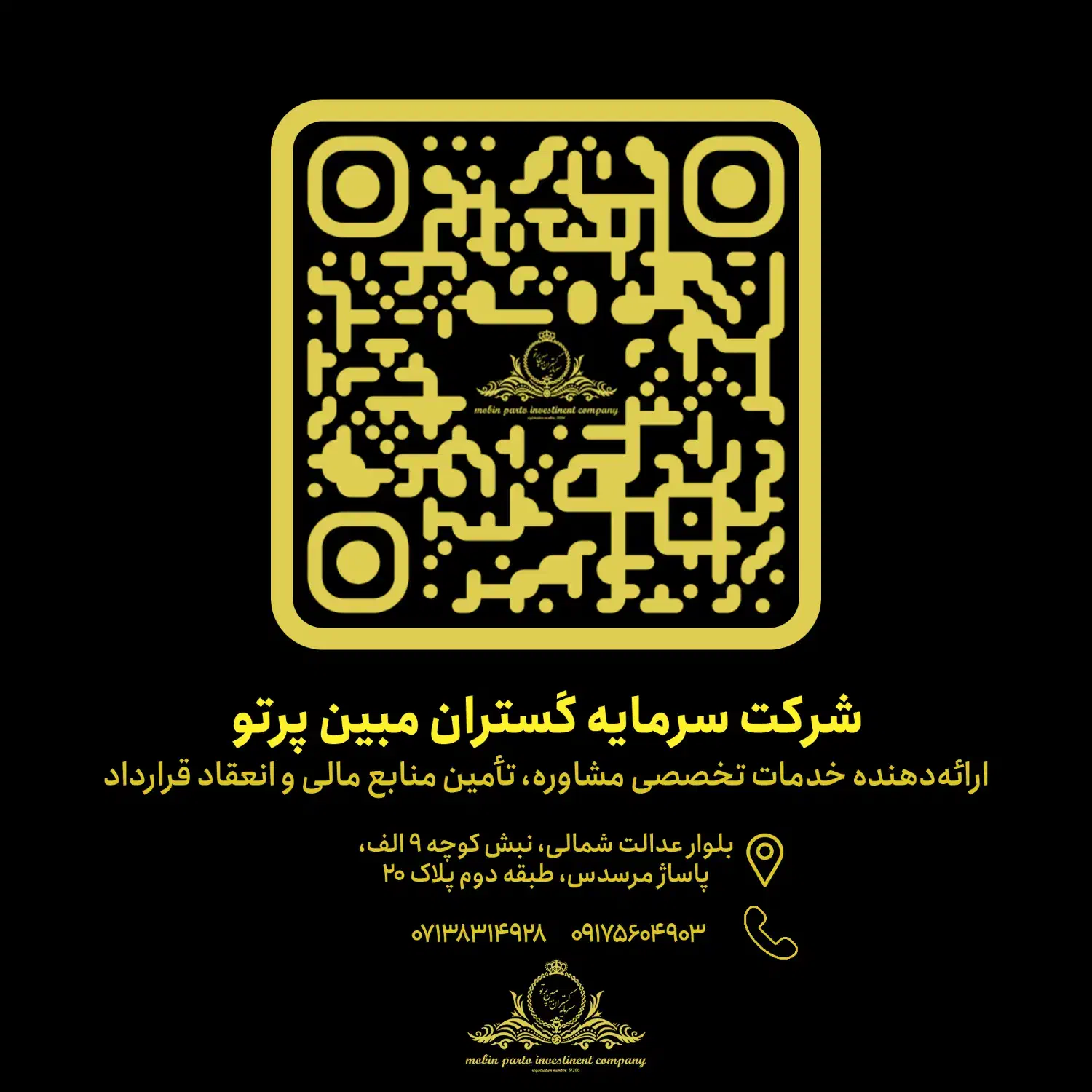 تاسیسات ساختمانی اذران اتحاد هخامنش|خدمات پیشه و مهارت|شیراز, لاله|دیوار