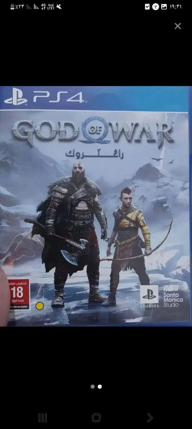 دیسک ps4|کنسول، بازی ویدئویی و آنلاین|اراک, |دیوار