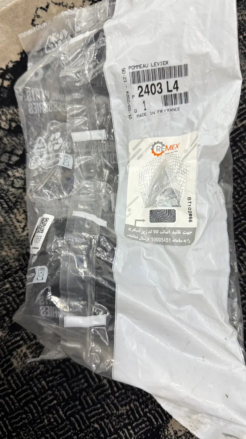 لوازم زانتیا اصلی|قطعات یدکی و لوازم جانبی|تهران, آبشار|دیوار