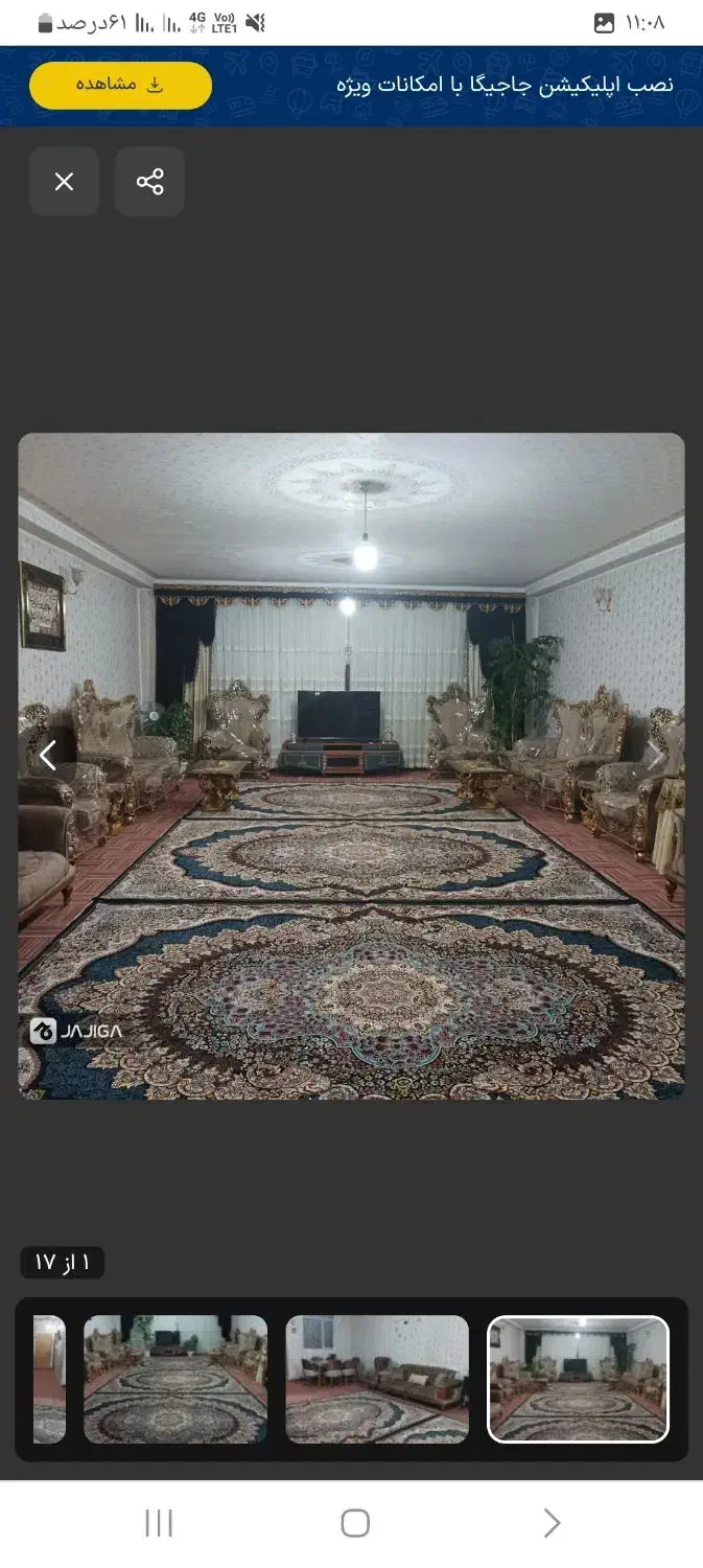 اجاره روزانه/هفتگی/ آپارتمان ۸۰ متری شبی ۱تومن|اجارهٔ کوتاهمدت آپارتمان و سوئیت|بندرعباس, |دیوار