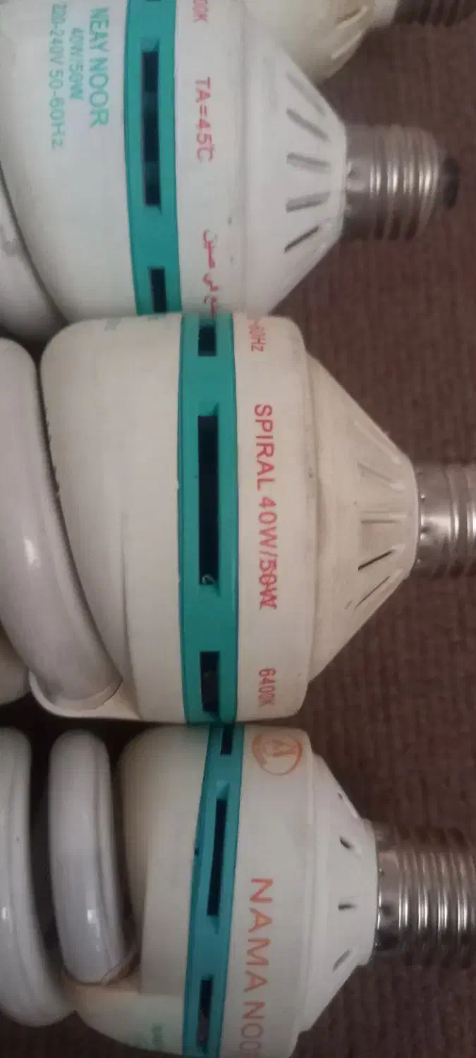 لامپ|لامپ و چراغ|سنندج, |دیوار