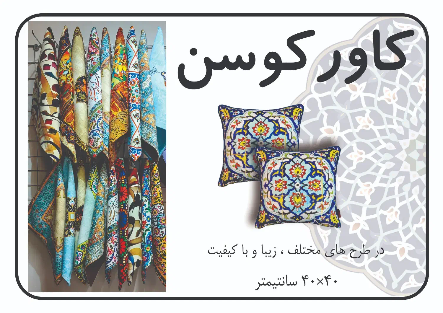 دمپایی و صندل در مجتمع تجاری ایرانیان. واحد F33|کیف، کفش، کمربند|شیراز, شهرک ایثار|دیوار