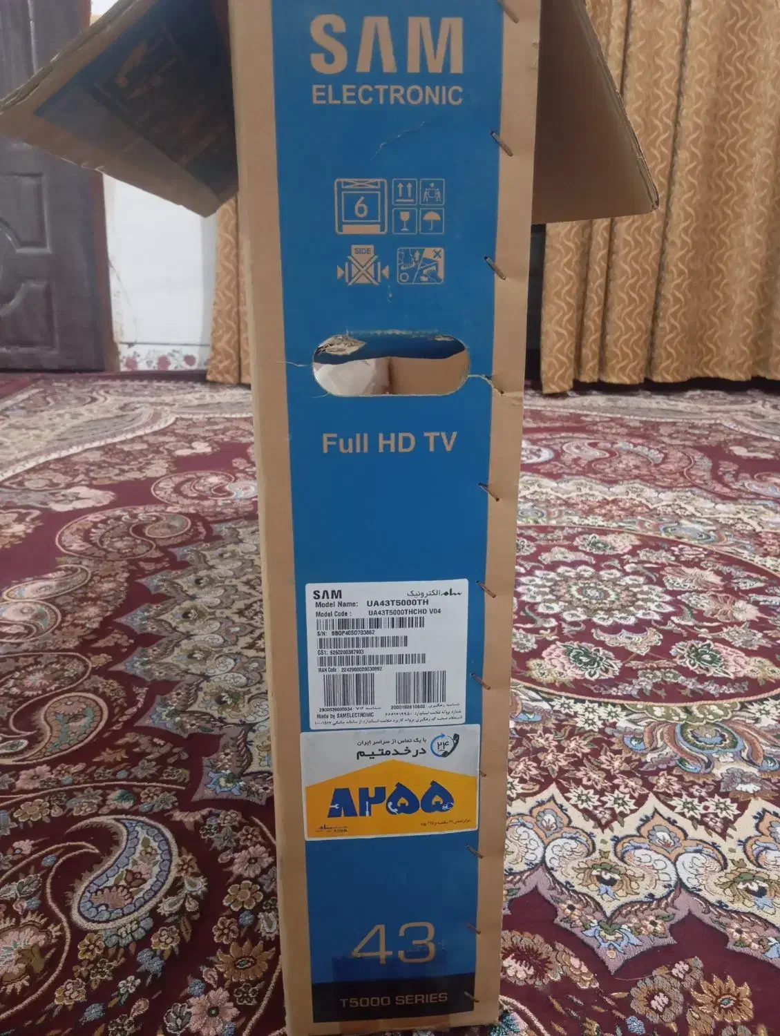 فروش تلویزیون 43اینچ سام سالم|تلویزیون و پروژکتور|سراوان, |دیوار