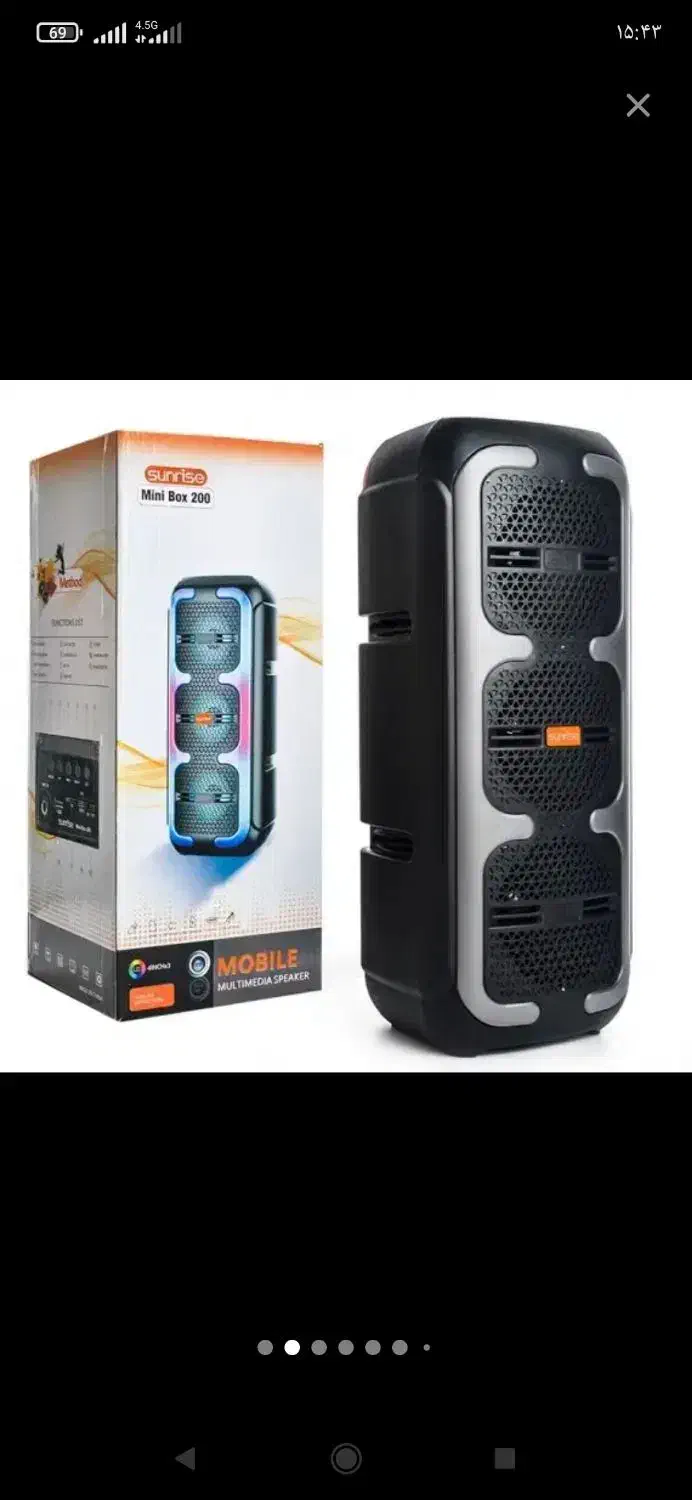 فروش اسپیکر خانگی|سیستم صوتی خانگی|میاندوآب, |دیوار