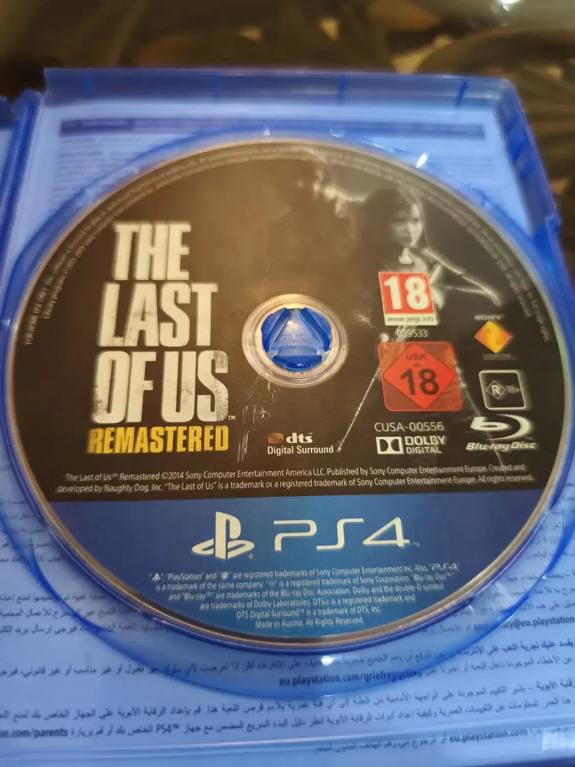 سی دی ps4|کنسول، بازی ویدئویی و آنلاین|اصفهان, خانه اصفهان|دیوار