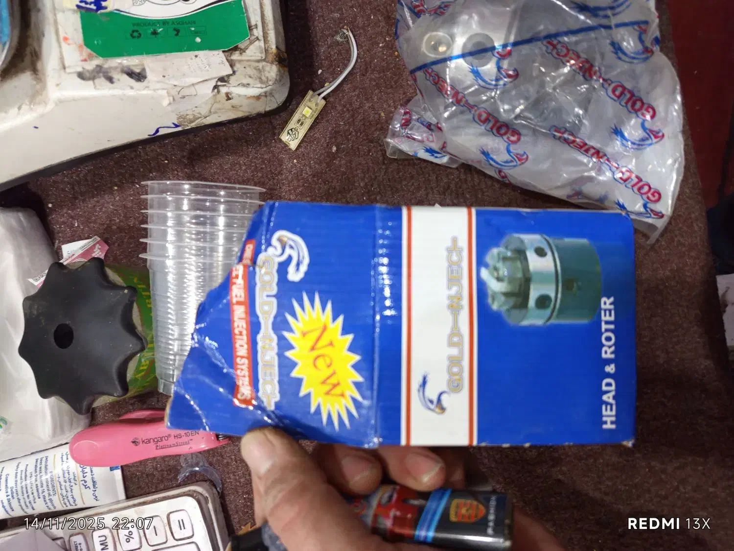 پمپ فرگوسون ۲۸۵ با اصالت فروشی، معاوضه و فروش|قطعات یدکی و لوازم جانبی|آشخانه, |دیوار