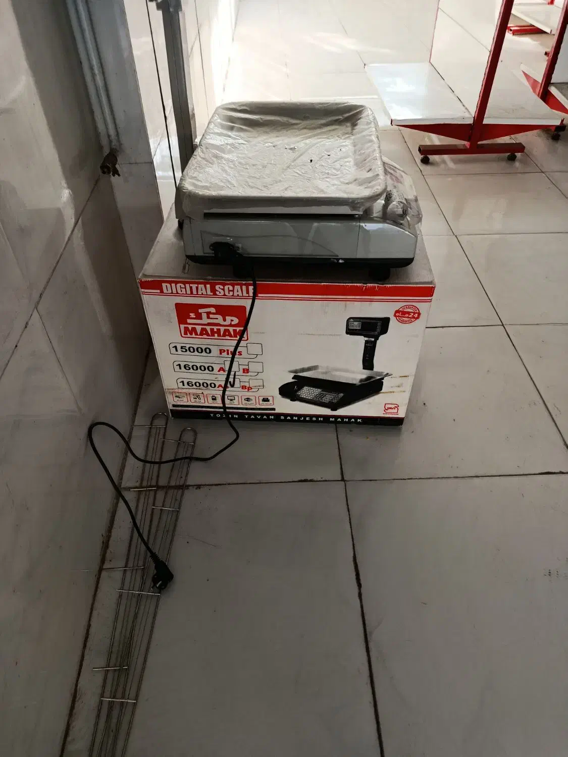 ترازو محک در حد نو|فروشگاه و مغازه|بجنورد, |دیوار