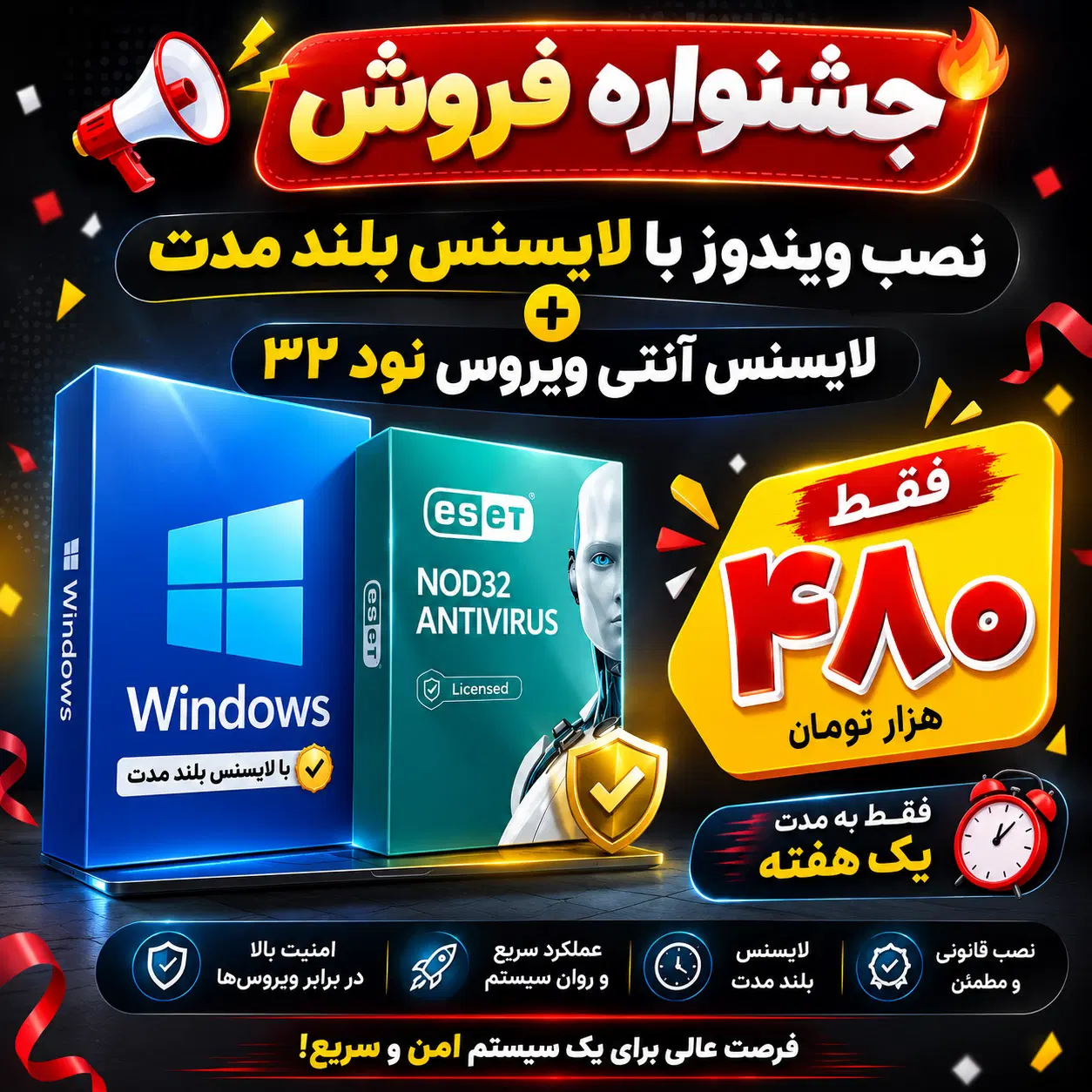 نصب ویندوز اورجینال + آنتی ویروس کامپیوتر و لپ تاپ|خدمات رایانهای و موبایل|قم, ناصردیوان|دیوار