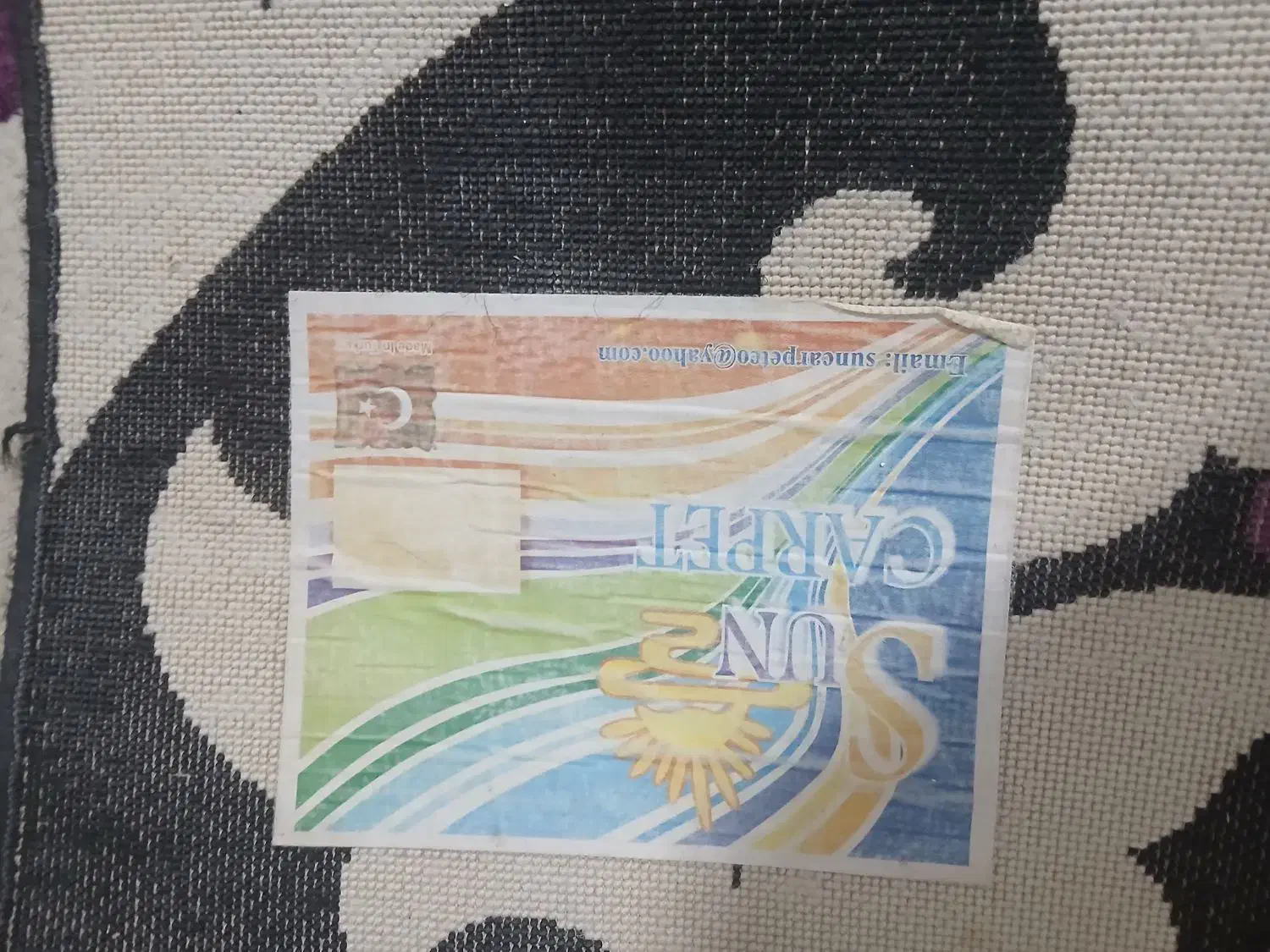 فرش|فرش|تهران, خاک سفید|دیوار