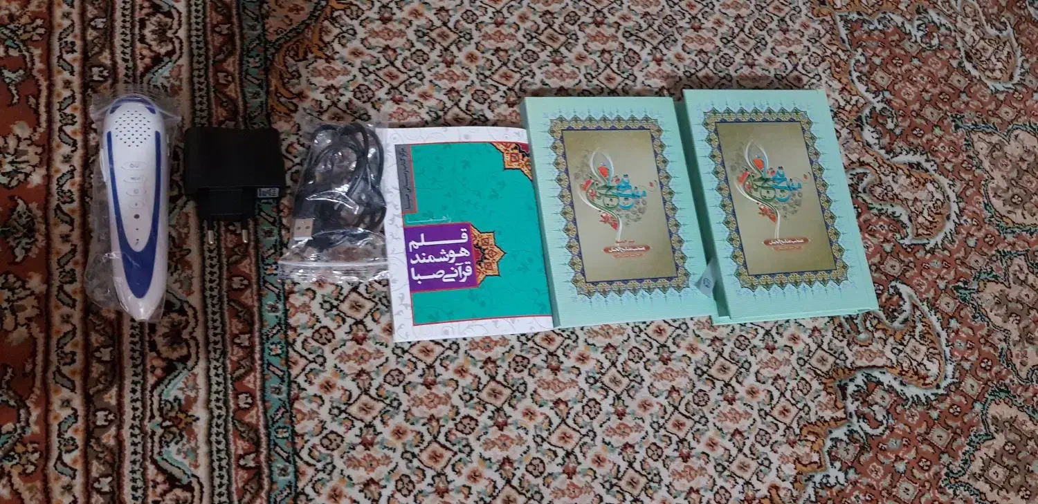 قلم قرآنی و متعلقات|کتاب و مجله مذهبی|قدس, شهرقدس|دیوار