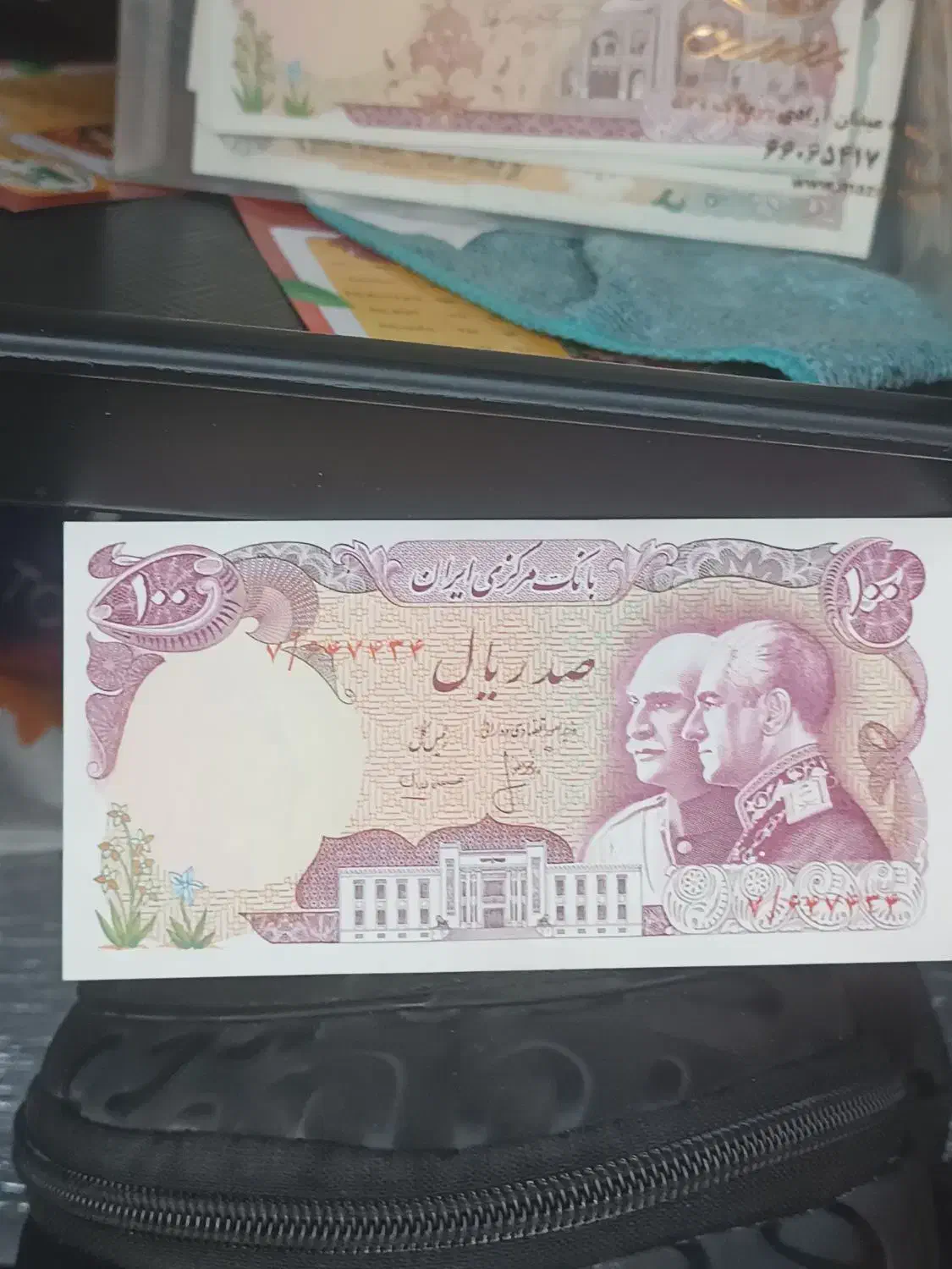 اسکناس قدیمی|کلکسیون سکه، تمبر، اسکناس|اسلام‌شهر, زرافشان|دیوار