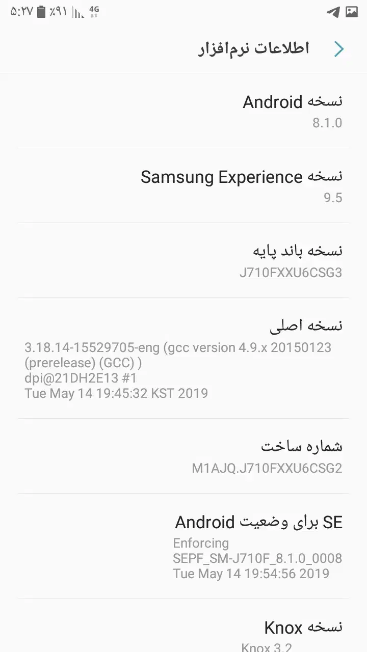 سامسونگ Galaxy J7 (2016) با حافظهٔ ۱۶ گیگابایت|موبایل|اهواز, نادری|دیوار