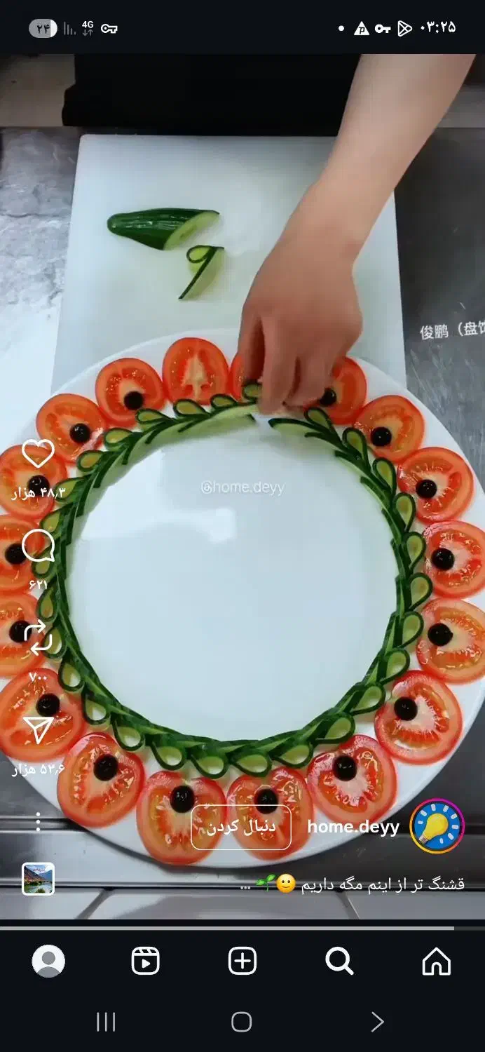 کاردررستوران بیرون بر|استخدام خدمات فروشگاه و رستوران|بوشهر, |دیوار