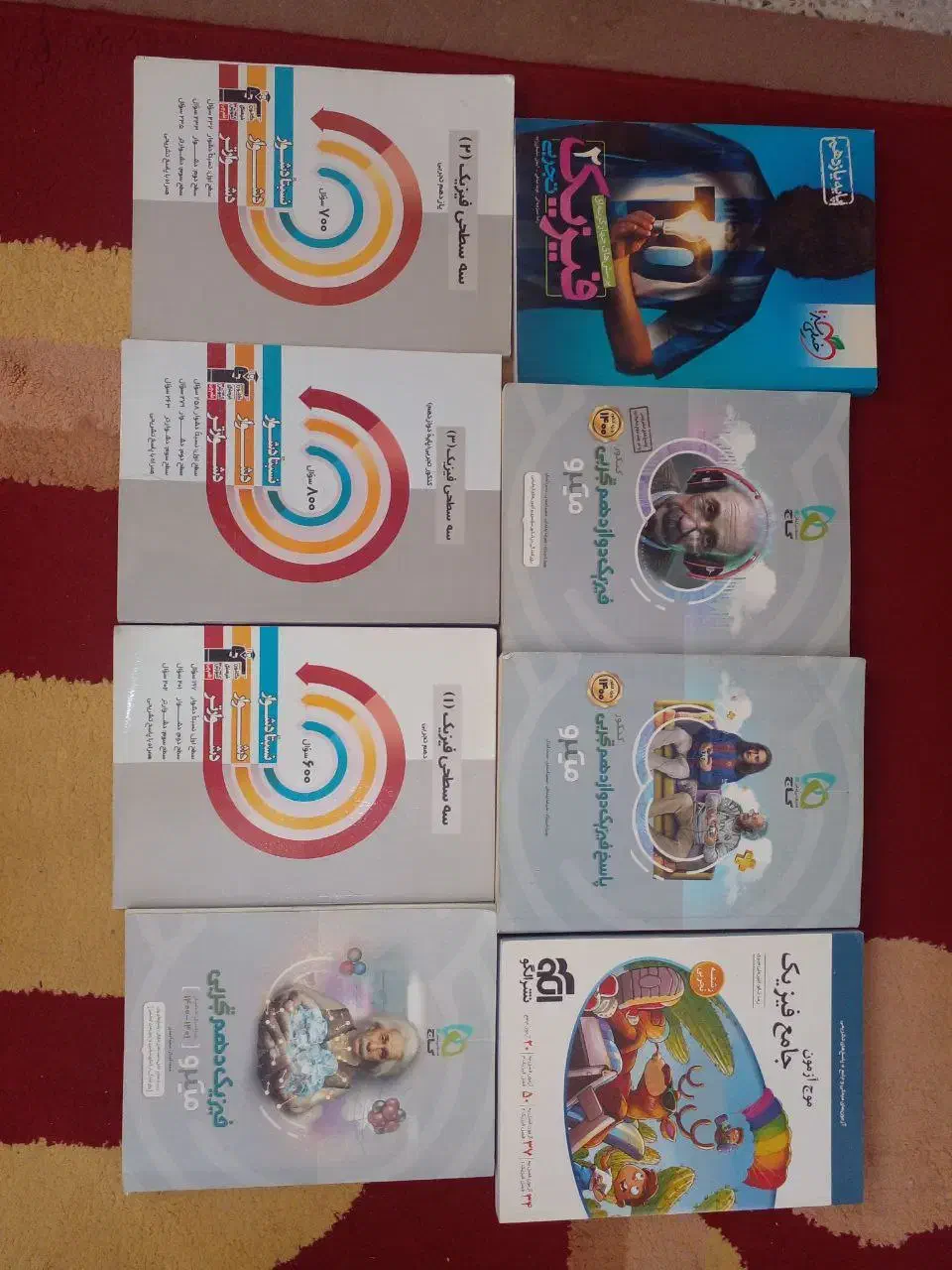 کتاب های تخصصی کنکور تجربی|کتاب و مجله آموزشی|فولادشهر, C1|دیوار