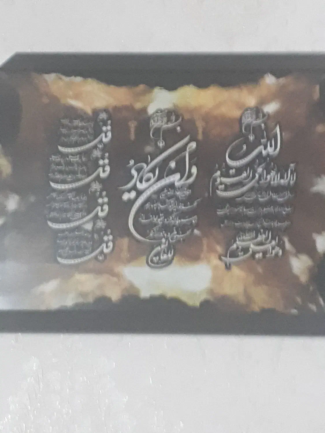 نمار و روزه استیجاری|خدمات پذیرایی، مراسم|قم, زنبیل آباد|دیوار