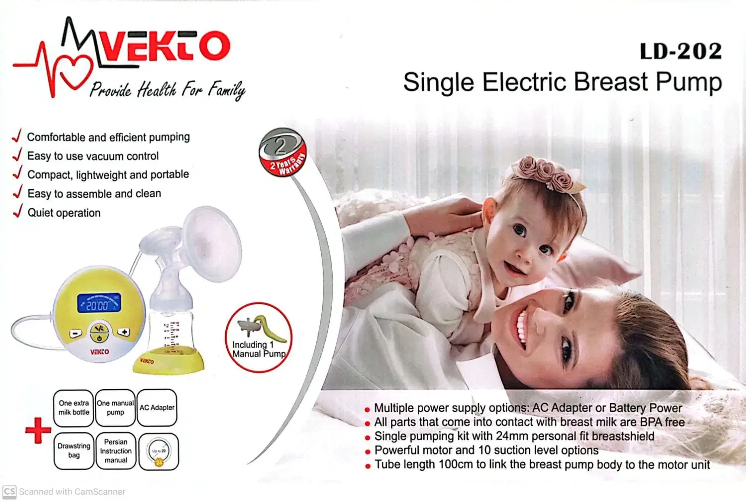 شیردوش برقی|اسباب و اثاث بچه|هشتگرد, فاز ۲ مهستان|دیوار