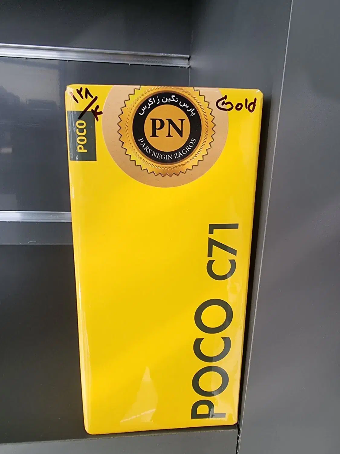 poco C71 128 ram4|موبایل|اصفهان, گلزار|دیوار