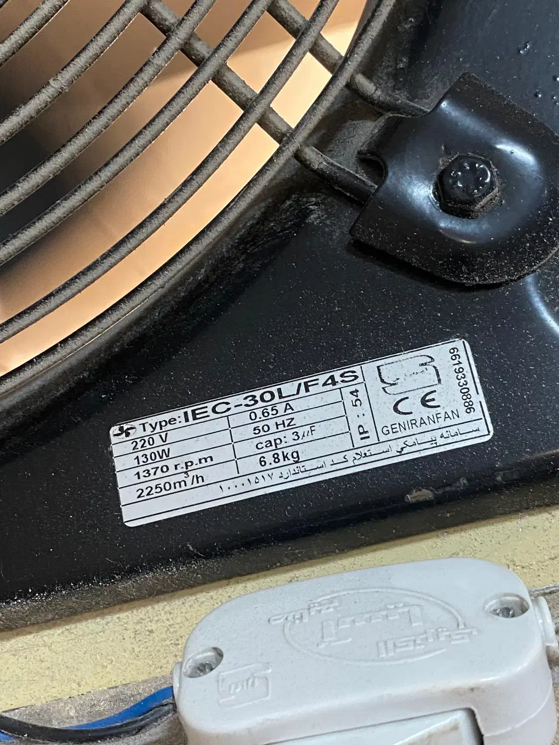 هواکش صنعتی ۴۰ در ۴۰|پنکه و تصفیهکنندهٔ هوا|تهران, حافظیه|دیوار