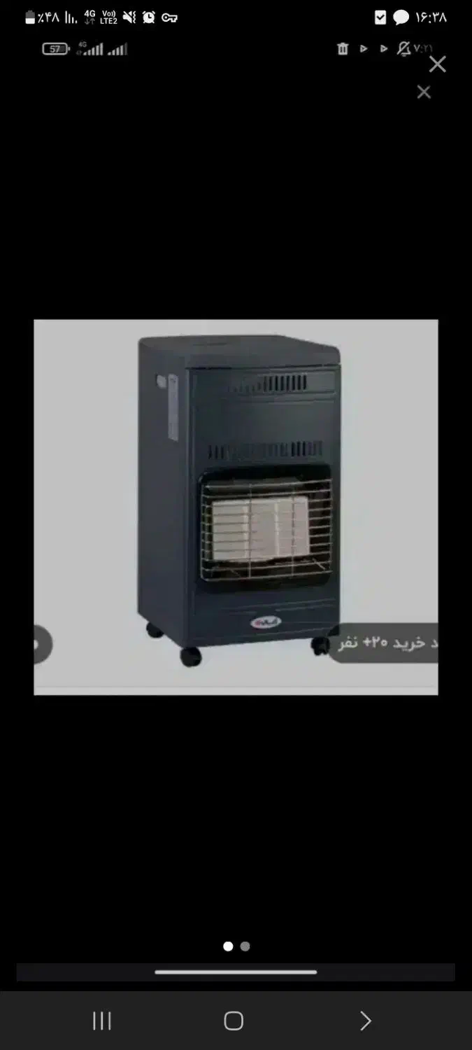 بخاری آبسال نو|بخاری، هیتر، شومینه|زاهدان, |دیوار