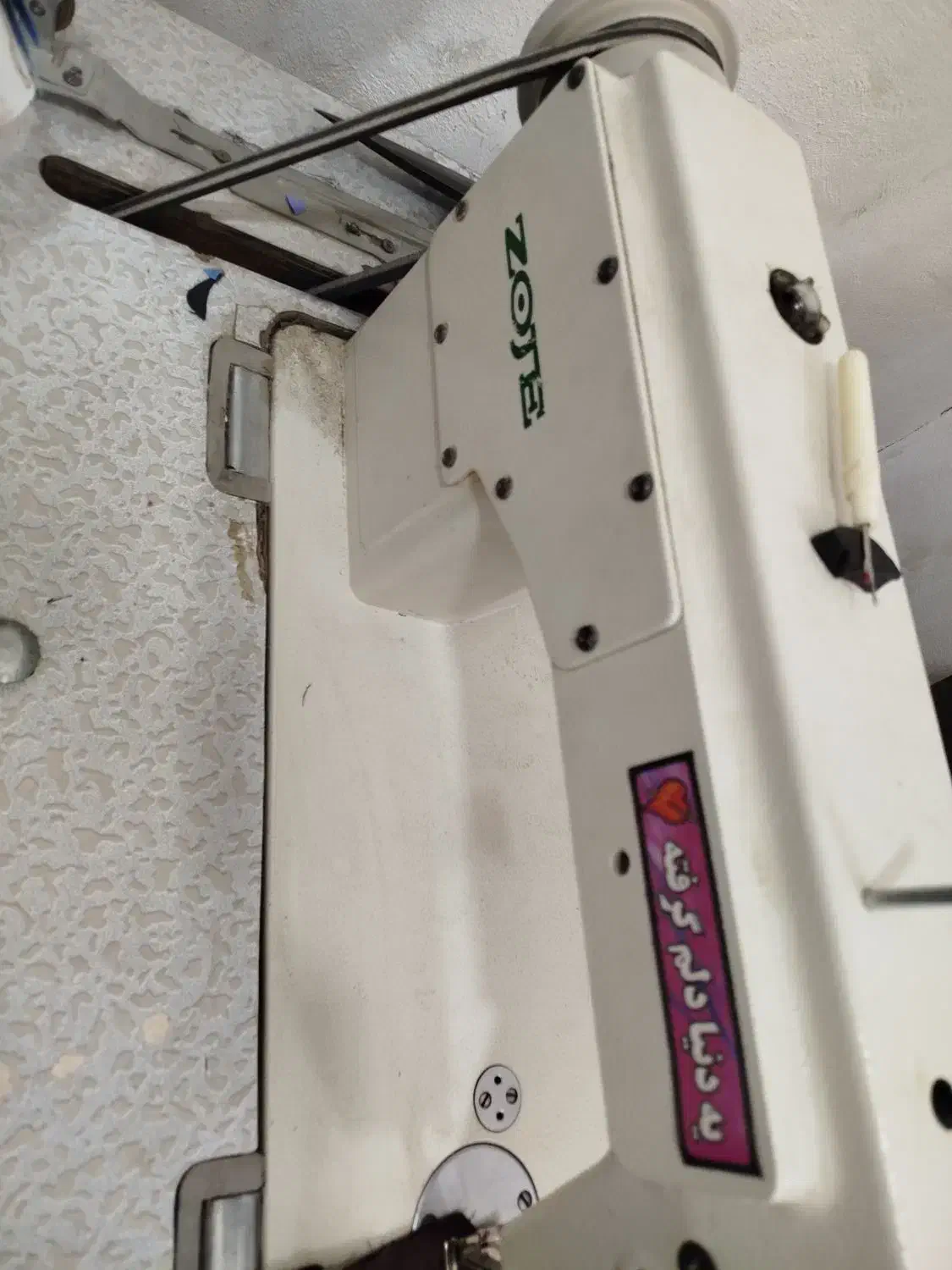 چرخ خیاطی|چرخ خیاطی و ریسندگی|آهوران, |دیوار