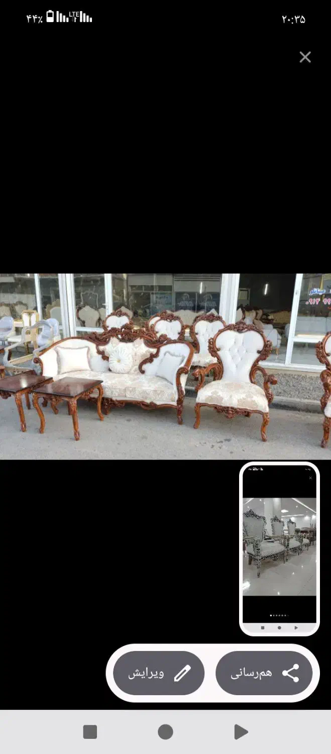 مبلمان آداک مرند|مبلمان خانگی و میز عسلی|جلفا, |دیوار