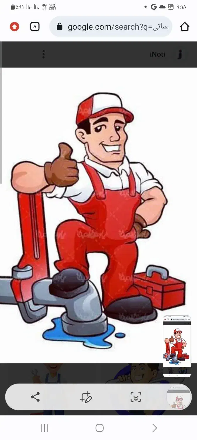 نشت یابی با دستگاه ،لوله بازکنی ،تاسیسات،لوله کشی|خدمات پیشه و مهارت|فولادشهر, فولادشهر|دیوار