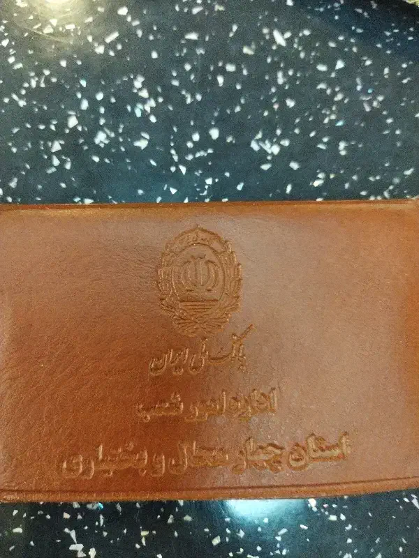 عابر بانک|اشیا|شهرکرد, |دیوار