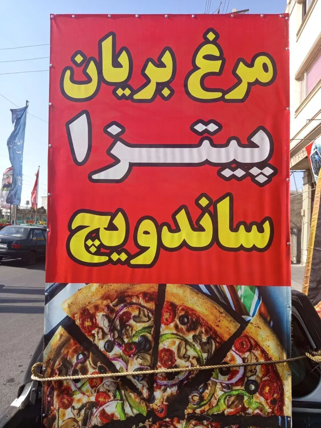 کارگر ساده (کار در فست فود)|استخدام خدمات فروشگاه و رستوران|بهارستان, |دیوار