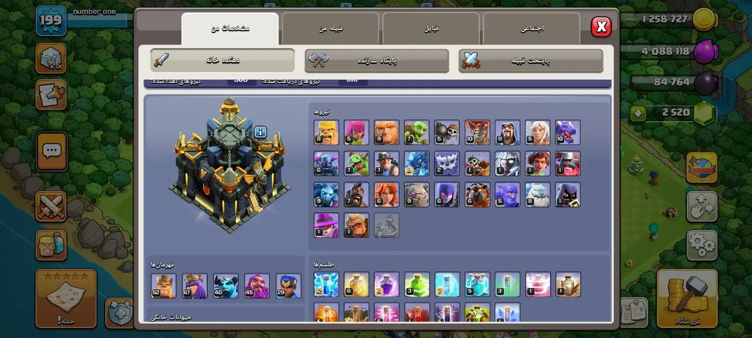 کلش اف کلنز|کنسول، بازی ویدئویی و آنلاین|مشهد, شهرک شهید باهنر|دیوار