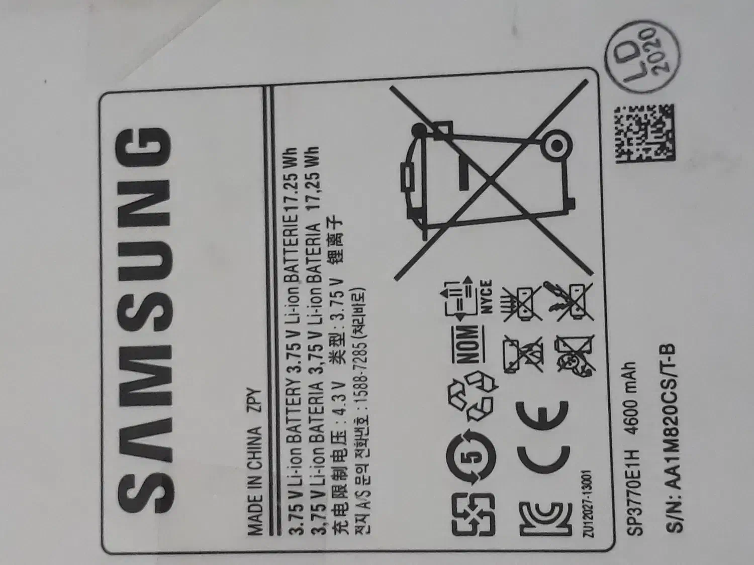 باطری تبلت سامسونگ|لوازم جانبی موبایل و تبلت|دزفول, |دیوار