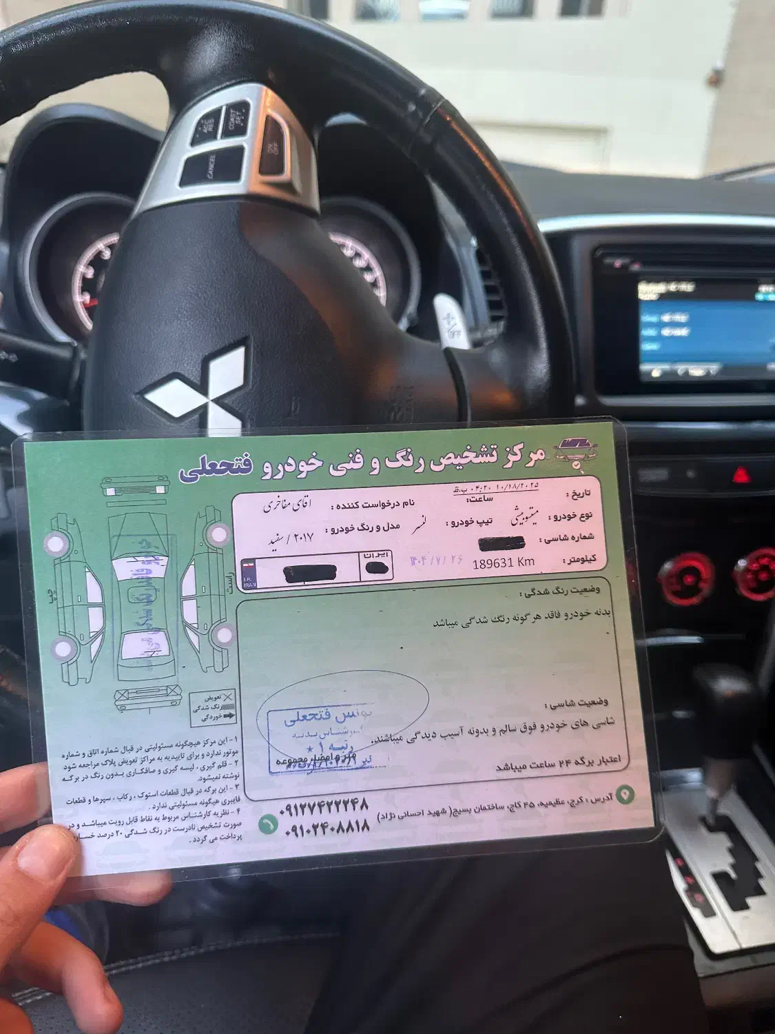 میتسوبیشی لنسر ۲۰۱۷ مشابه صفر|خودرو سواری و وانت|تهران, اکباتان|دیوار