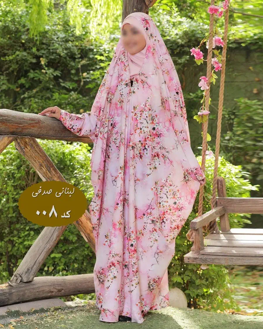 چادر میزبان و نماز|لباس|دورود, |دیوار