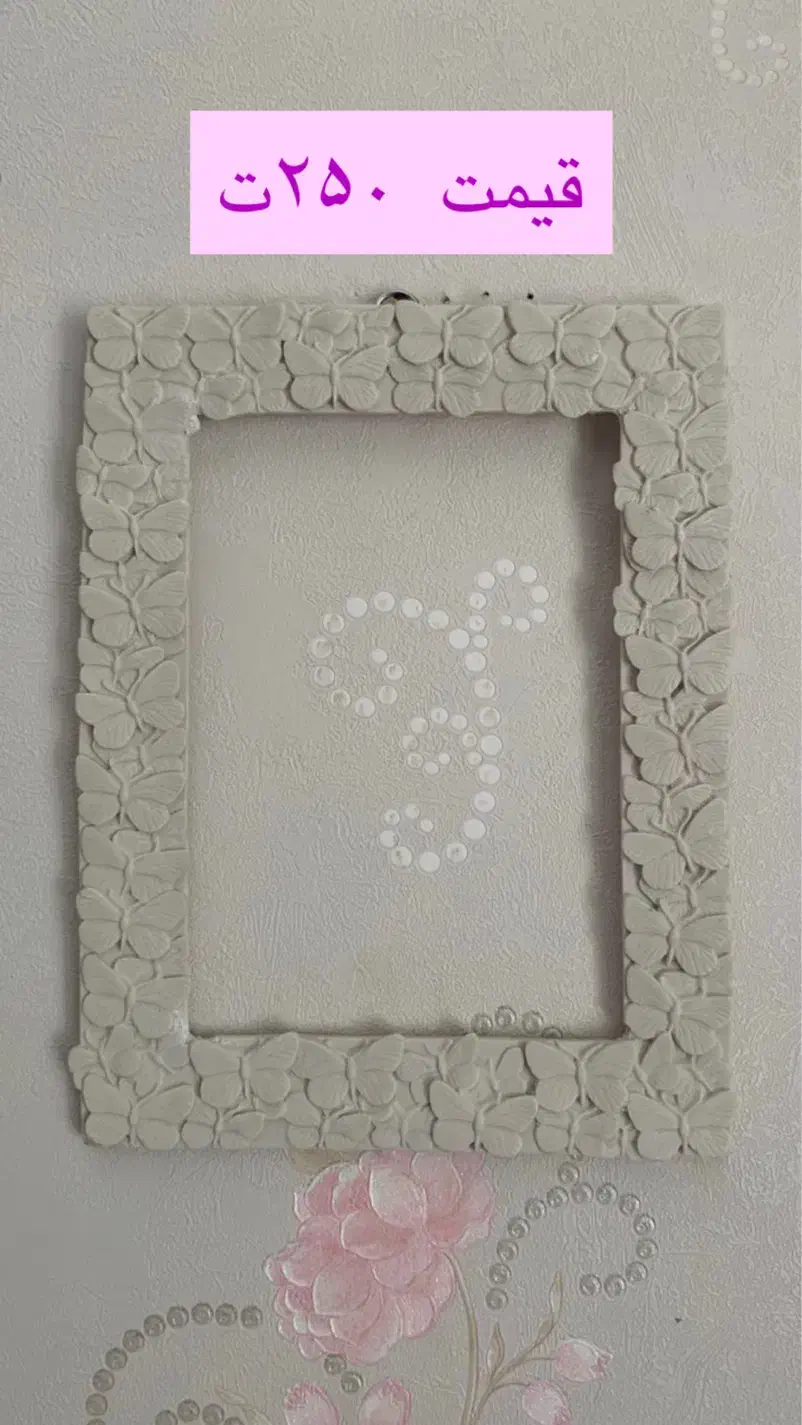 قاب عکس|تابلو، نقاشی، عکس|بجنورد, |دیوار