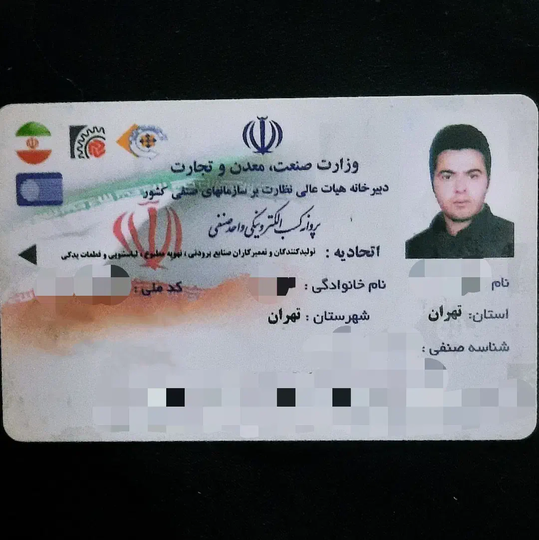 تعمیرات یخچال فریزر ساید و صنعتی + ماشین لباسشویی|خدمات پیشه و مهارت|تهران, ستارخان|دیوار