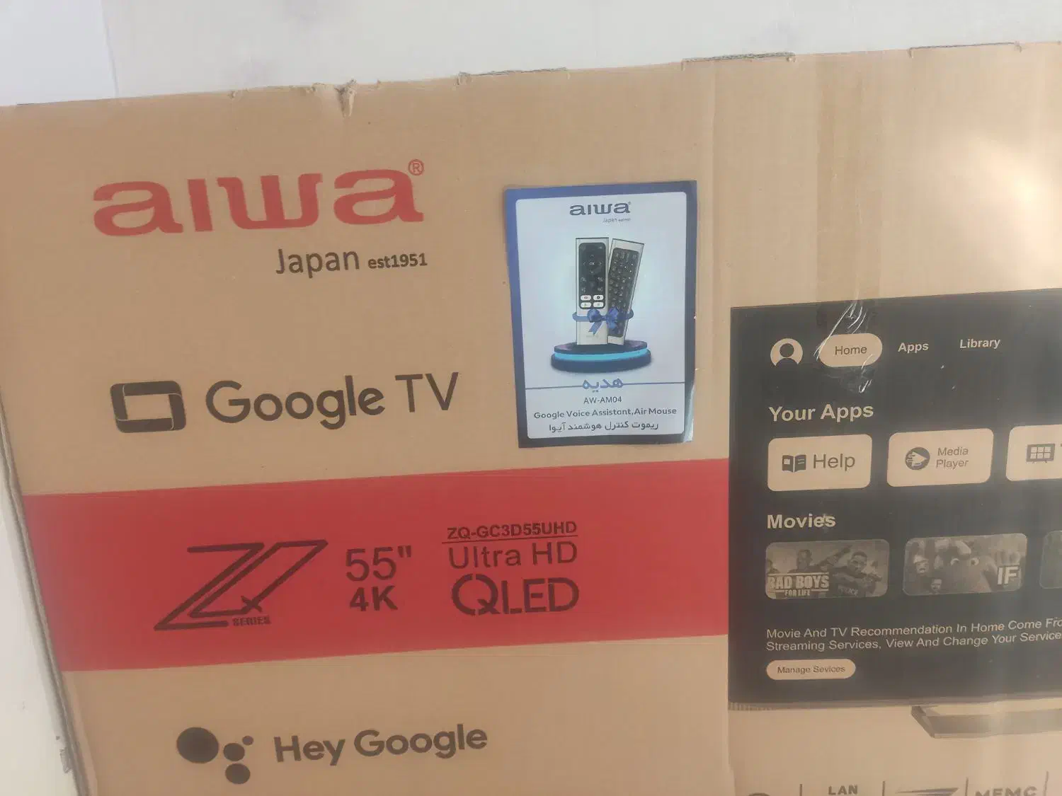 lEDهوشمندایوا55اینچ|تلویزیون و پروژکتور|نسیمشهر, |دیوار