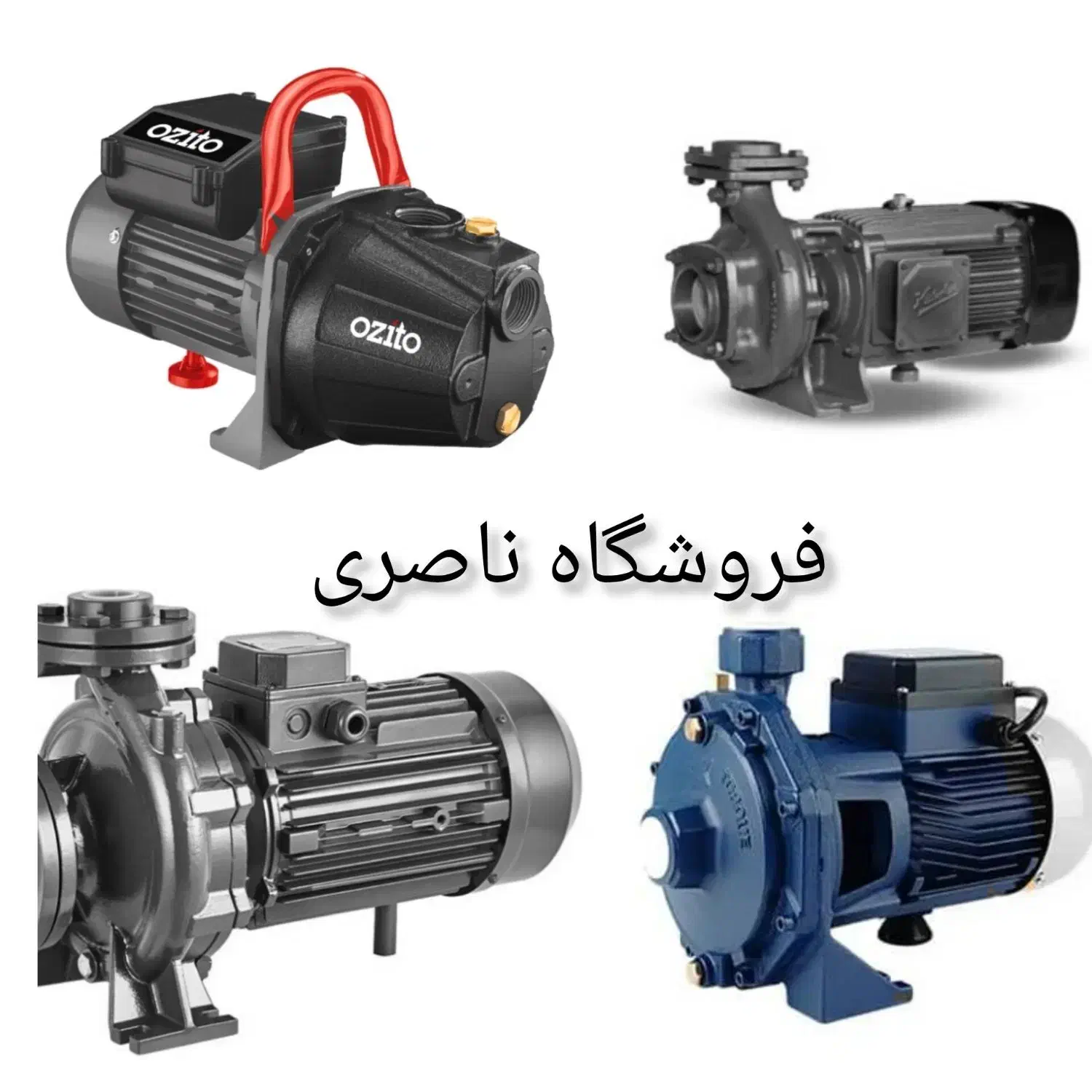 پمپ آب آتش نشانی خانگی ( فروشـگاه ناصـری )|مصالح و تجهیزات ساختمان|تبریز, |دیوار