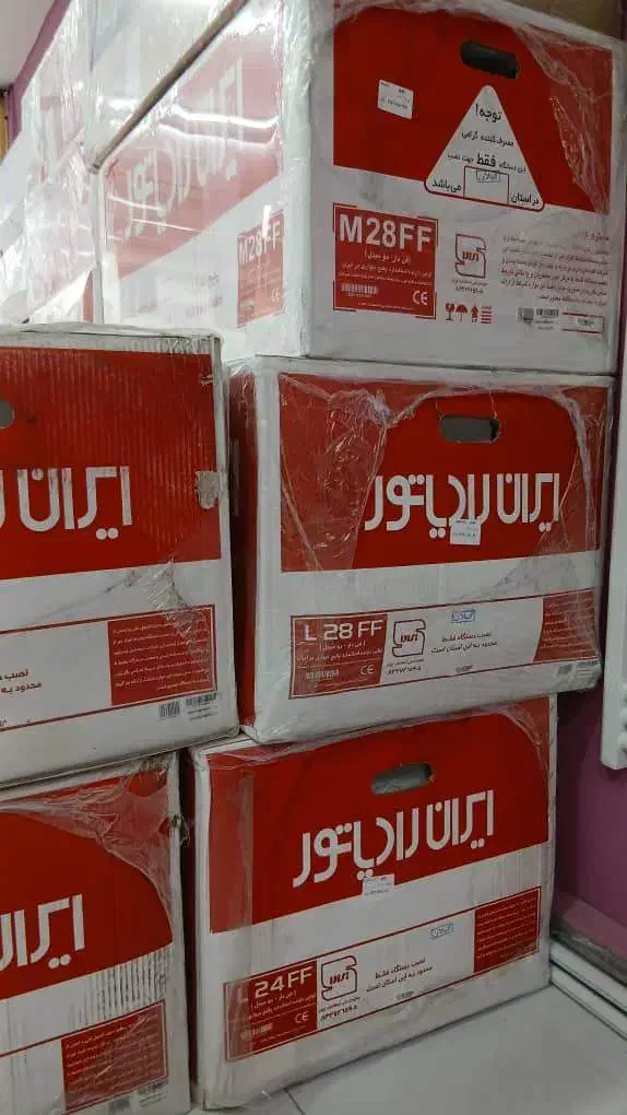 نمایندگی رسمی محصولات ایران رادیاتور|آبگرمکن، پکیج، شوفاژ|رشت, سعدی (تختی)|دیوار
